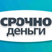 Срочные займы онлайн на карту на неотложные дела APK icon